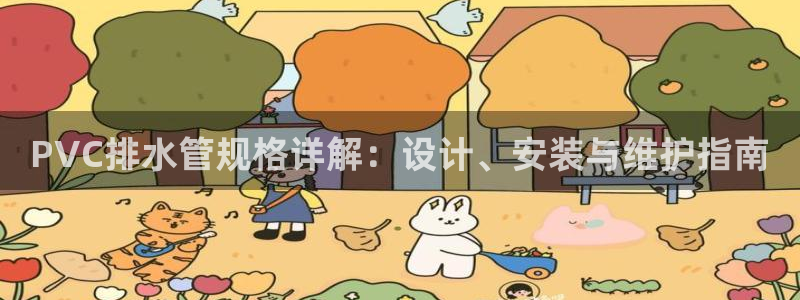 球盟会登录平台