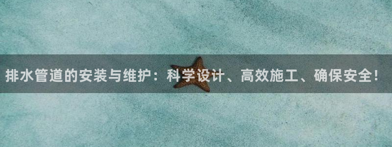 球盟会登录网址