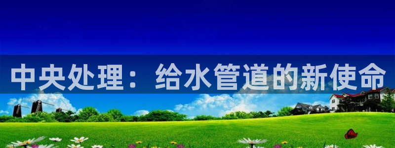 球盟会综合体育平台
