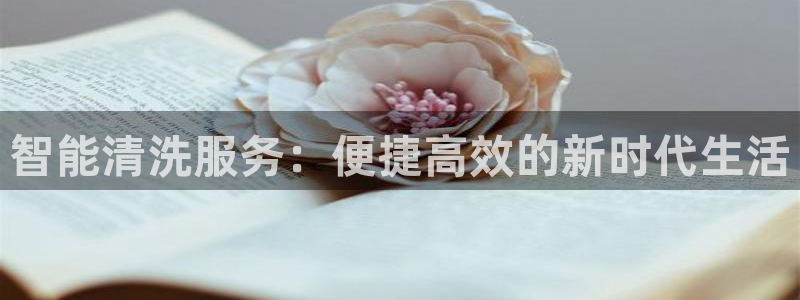 球盟会app网址多少号