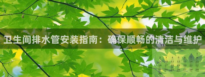 球盟会网页登录