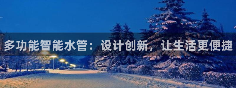 球盟会综合app下载