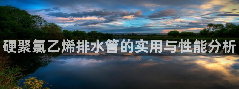 球盟会下款快吗