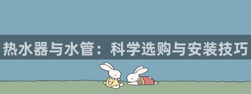 球盟会体育平台