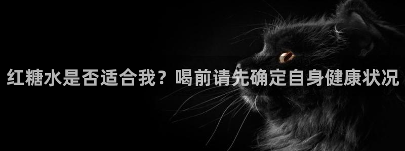 球盟会有没有黑单的