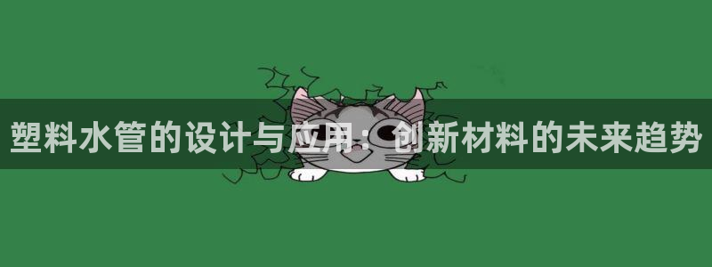 球盟会app手机登录