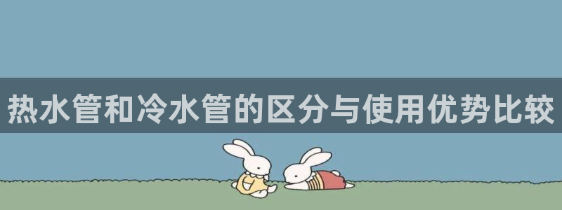 球盟会官方网页登录