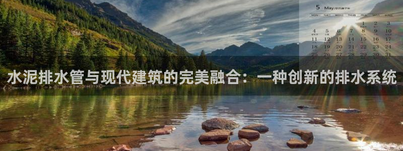 球盟会几点玩合适