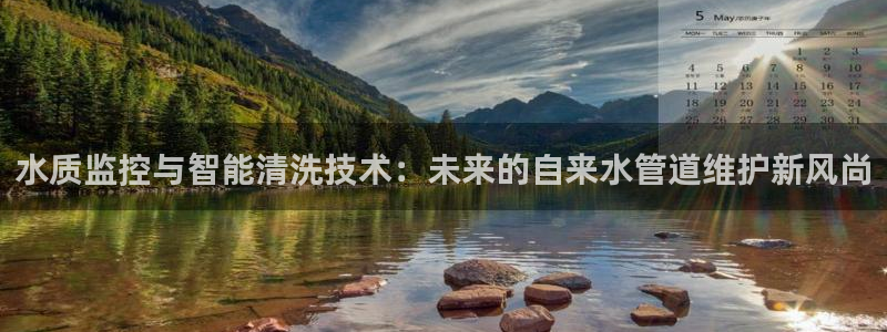 球盟会头号玩家
