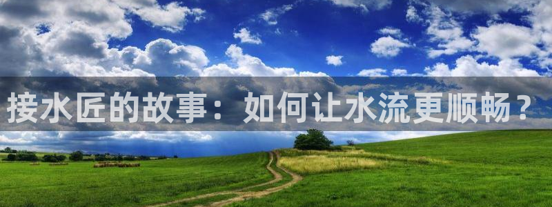 球盟会官方版下载地址