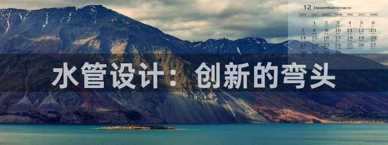 球盟会qmh - 球盟会官方网站