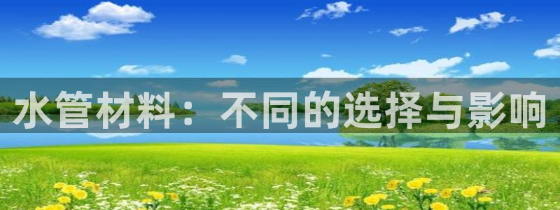 球盟会综合体育平台怎么样
