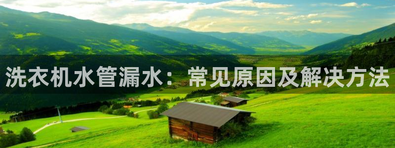 球盟会邮箱
