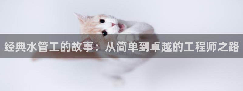 球盟会手机网页版