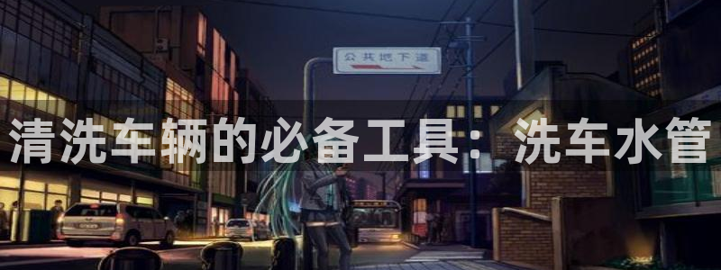 球盟会下款快吗