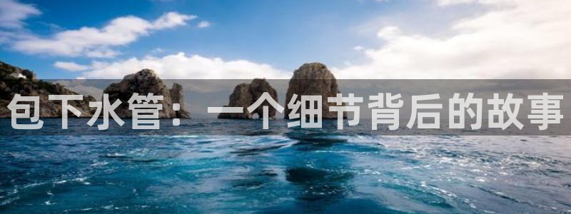 球盟会平台怎么样