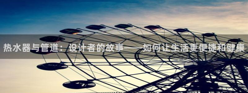 球盟会app最新地址在哪里