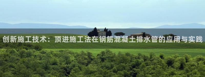 球盟会网页登录入口