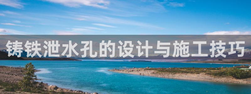 球盟会头号玩家是谁