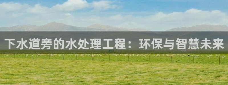 球盟会几点玩合适